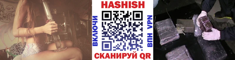 ГАШИШ гашик  Купить закладки  Черкесск 