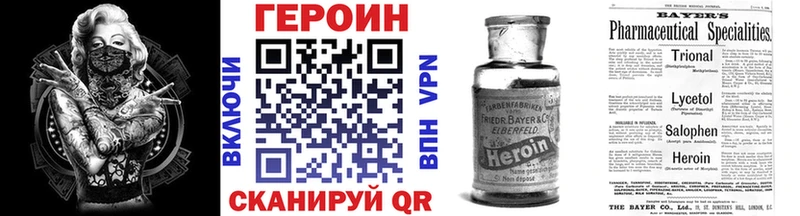 Купить где  Черкесск  Героин герыч 