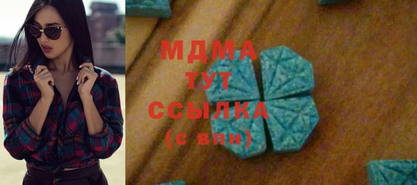 кристаллы Тавда