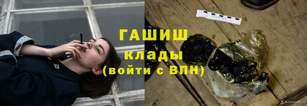 трава Тайга