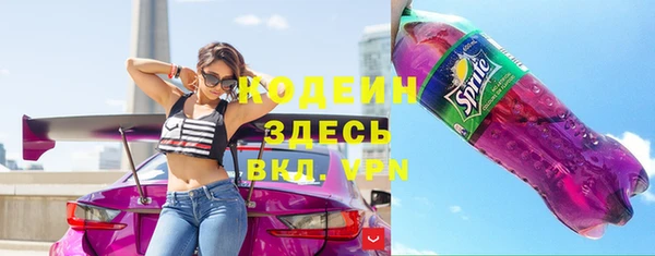 трава Тайга