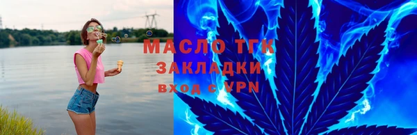 кристаллы Тавда