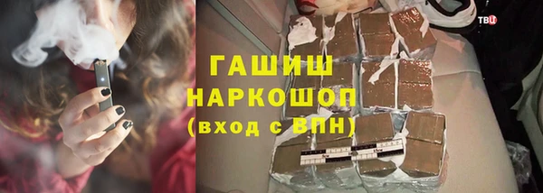 трава Тайга