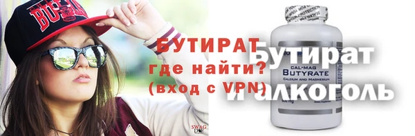 кристаллы Тавда