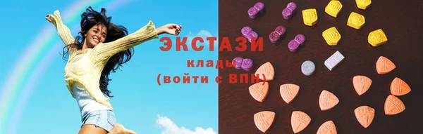 кристаллы Тавда