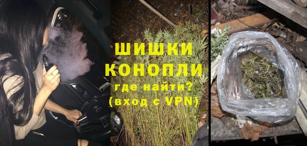 кристаллы Тавда