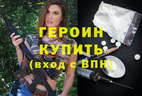 кристаллы Тавда