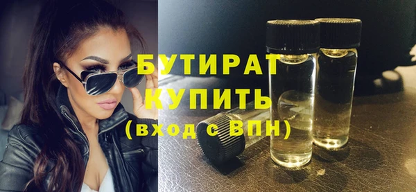 кристаллы Тавда
