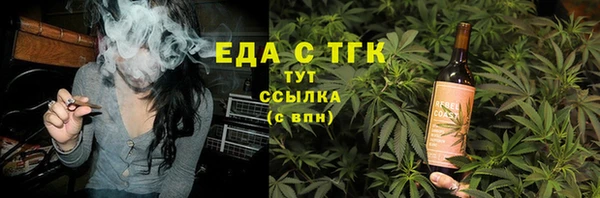 кристаллы Тавда