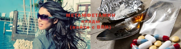 кристаллы Тавда