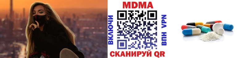 МДМА молли  Купить закладки  Черкесск 