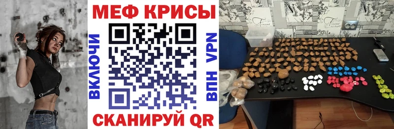 Купить  Черкесск  МЕФ VHQ 