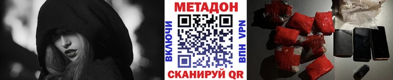Купить закладки Черкесск Метадон белоснежный