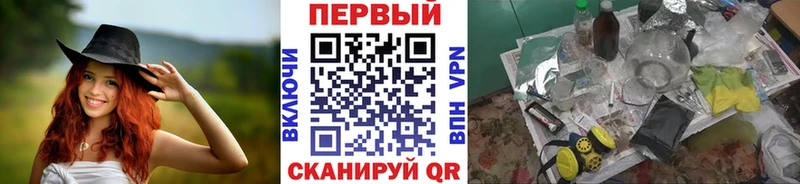 Первитин винт  Купить закладки  Черкесск 