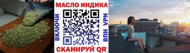 Дистиллят ТГК Wax  Купить  Черкесск 