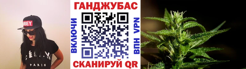 Бошки Шишки Amnesia  Купить где  Черкесск 